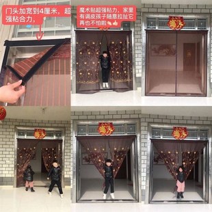 防蚊门帘大门农村夏天家用金刚网纱砂沙门帘S自粘贴免打孔安装