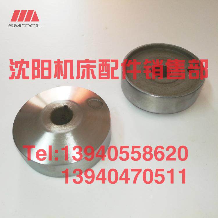 沈阳机床配件CA6140A CA6150B床头箱变速手柄座2121原厂手柄座