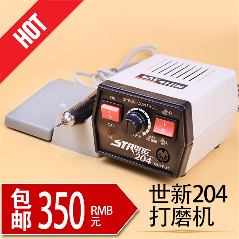 204打磨机牙机雕刻机首饰玉石琥珀蜜蜡核雕木雕打磨抛光