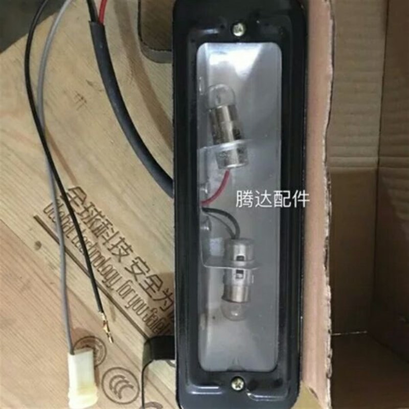 徐工吊车25k50k35k20G牌照灯 徐工吊车牌照灯