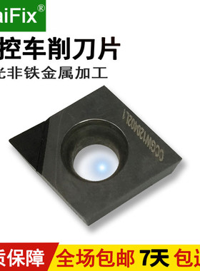 数控铜铝塑料亚克力镗孔刀片PCD金刚石车刀粒CCGW09T308/120408