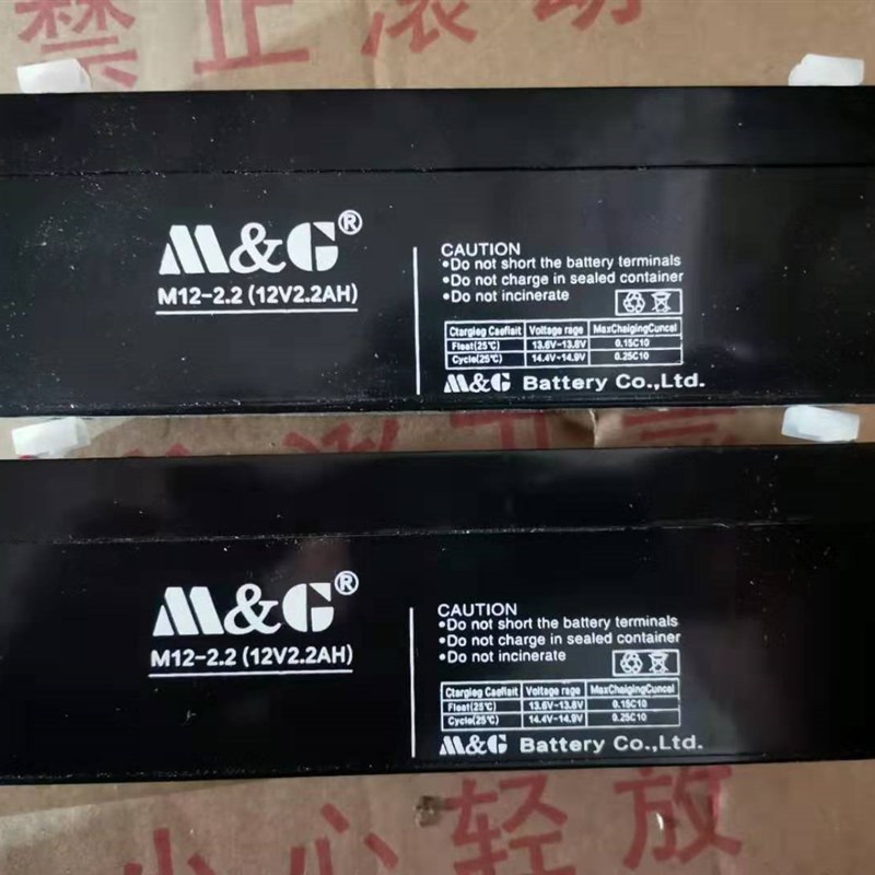 M&G迈格蓄电池M12-2.2防火卷帘门电源箱12V2.2AH2.6AH1.3备用电池