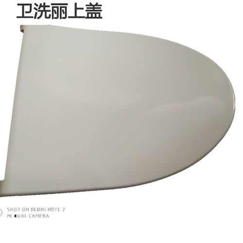 原装TOTO卫洗丽马桶便盖 TCF6631CS 6431  TCF6601CS马桶盖上盖