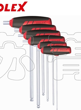 德国霍夫曼HOLEX 球头内六角T型扳手套装 6件套