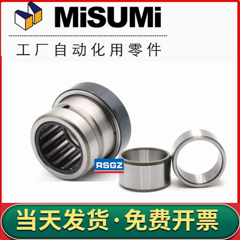 带内圈滚珠滚针轴承NKXZ7 9 NKXRZ12 14 17 20 25 30 35 40 45 50