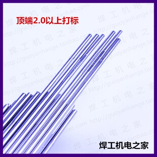 不锈钢焊丝1.2 304不锈钢氩弧焊丝 焊材TIG 3.0 2.0 2.5 1.6 正品