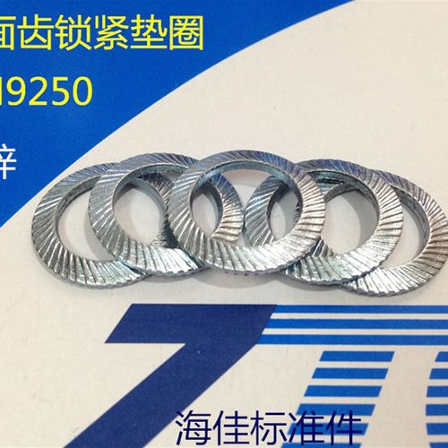 65锰双面齿垫圈/防松/锁紧垫圈/防滑垫片M3M4M5M6M8M10--M24镀锌