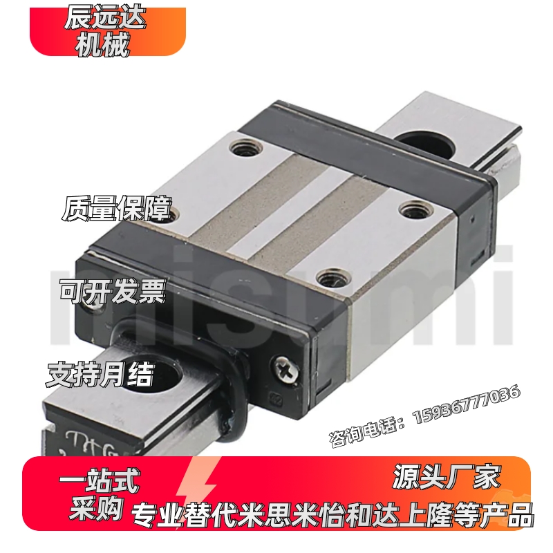 不锈钢直线导轨SSEBDL SSEB20 SEB20-100/160/220/LWL20线性滑轨