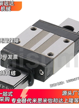 不锈钢直线导轨SSEBDL SSEB20 SEB20-100/160/220/LWL20线性滑轨