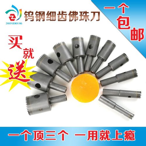 包邮梅花刀架内径11套装铣刀 合金紫檀菩提6mm25mm钨钢佛珠刀