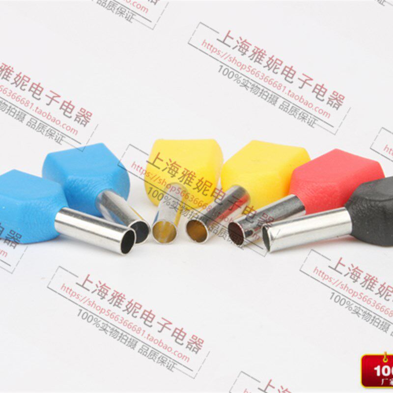 双线TE0510 预绝缘冷压接线耳端子 欧式管型并线接线端子紫铜鼻子