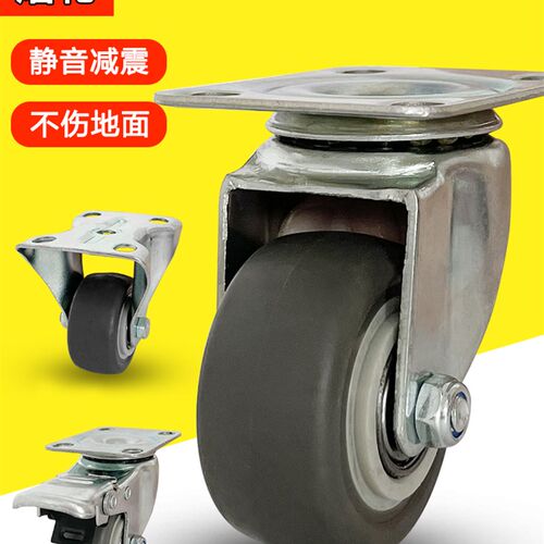 重型2寸静音脚轮橡胶双轴承TPR万向轮  家具塑料筐轮子转向活动轮