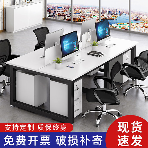 现代简约员工办公桌四人位办公桌子六人位办公室职员屏风家具组合