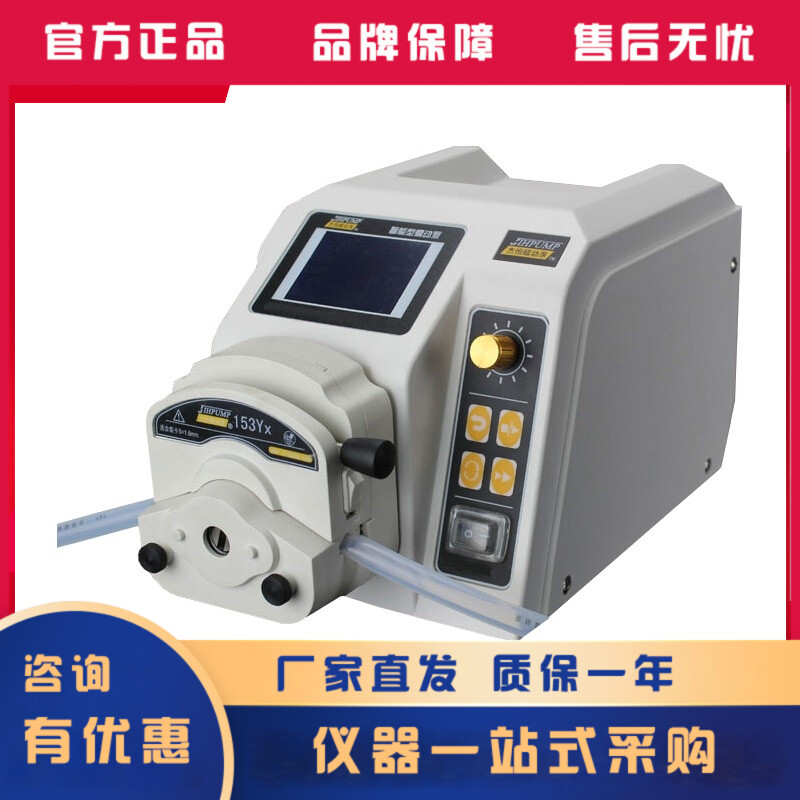 杰恒BT-600CA可编程蠕动泵 高精度 蠕动泵