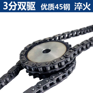 3分双驱链轮/假双排/走单排链条齿数12/13/14/15/16/17齿到30齿