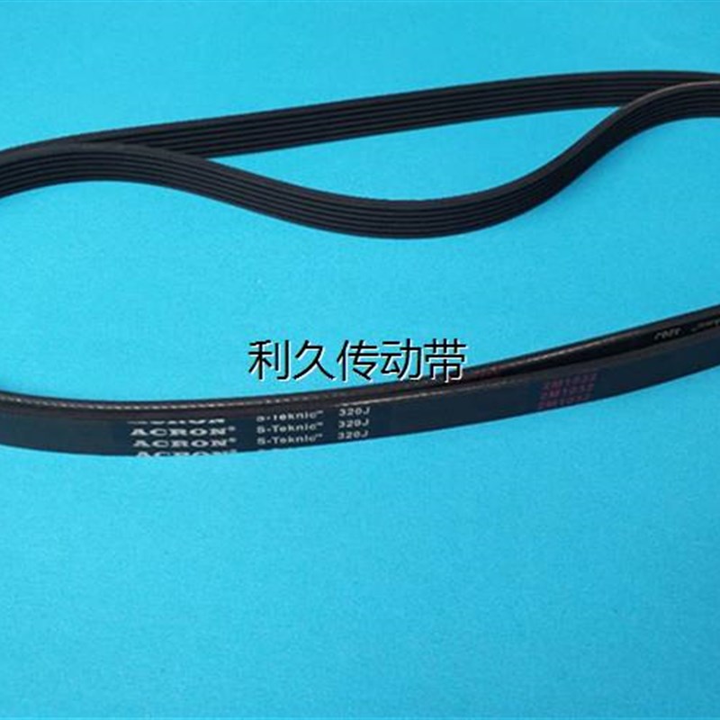 展鹏电梯配件门机 马达多挈带 同步带 O型皮带 6PJ813/320J多楔带