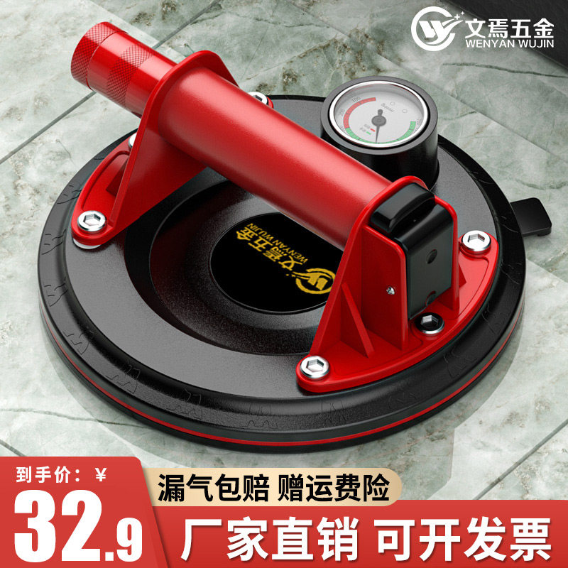 真空吸盘神器气泵式玻璃强力重型贴瓷砖固定工具大理石大板吸提器