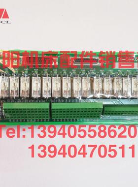 沈阳数控机床CAK6150 CAK5085 继电器模块FX-S(802D)数控模组模板
