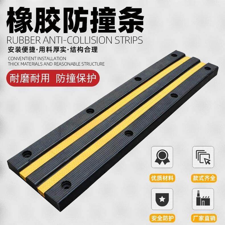 橡胶防撞条D型护舷物流卸货平台防撞块码头桥梁保护缓冲D100护舷