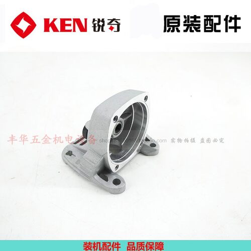KEN锐奇小金刚9167S角磨机磨光机头壳 S1M-SH28-100B铝壳齿轮箱