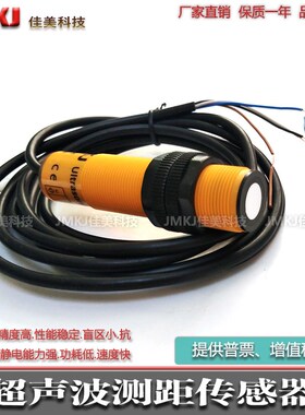 超声波S18UIAQ S18UUAQ S18UUA S18UIA S18UIA W/30 S18UUA W/30