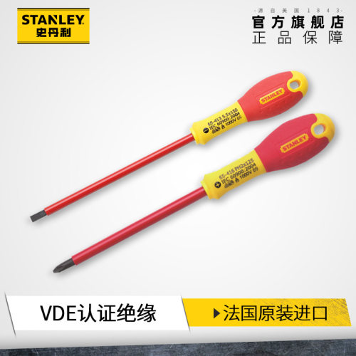 STANLEY/史丹利 双色柄进口一字/十字螺丝批绝缘螺丝刀65-410-14