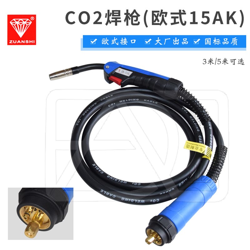 钻石牌DEBAO欧式15AK气保焊枪CO2二保焊纯铜国标铜芯焊把线铜线缆
