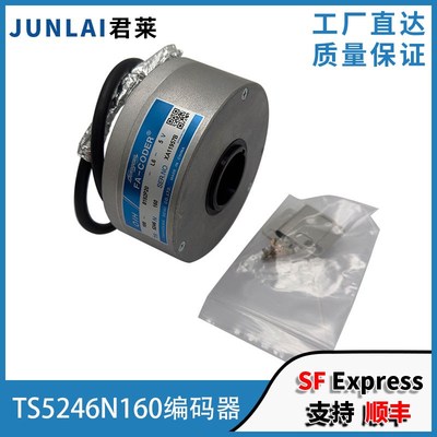 原装TS5246N160 电梯多摩川编码器OIH100-8192P20-L6-5V FA-CODER