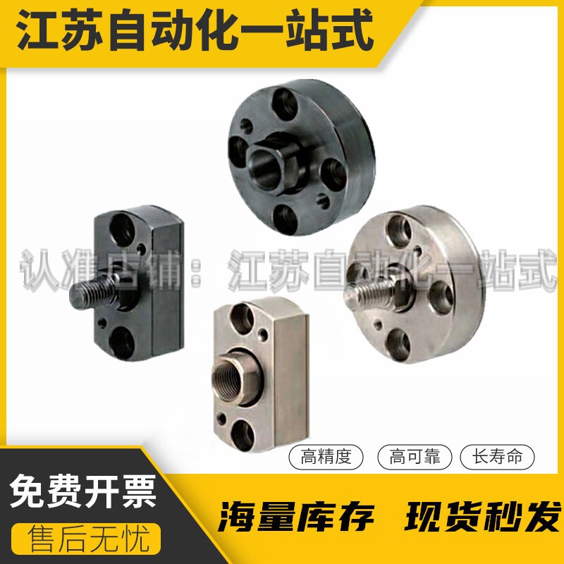 浮动接头FJCR16/18-1.5-2.0 FJMCR8/16-2.2-1.25 FJMCC6-1.0 FJCC