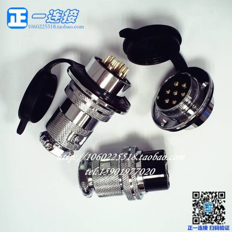 航空插头 重强 GX30 30M-6AE 30M-7AE 30M-8AE 30M-10AE 正装插头