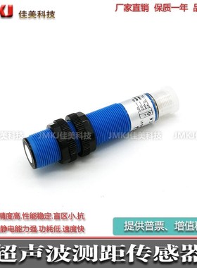 超声波XX6 30A3NCM12 XXBV3A1PAM12 XX8D1A1NAM12 XX8D1A1PAM12