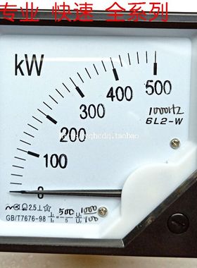 指针式中频功率表6L2-KW 500KW 600KW 1000HZ 中频炉专用功率表
