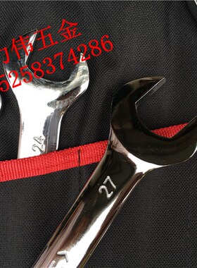 TS东工 双头呆扳手 开口叉扳手 双开镜面 死扳手10件套10*632