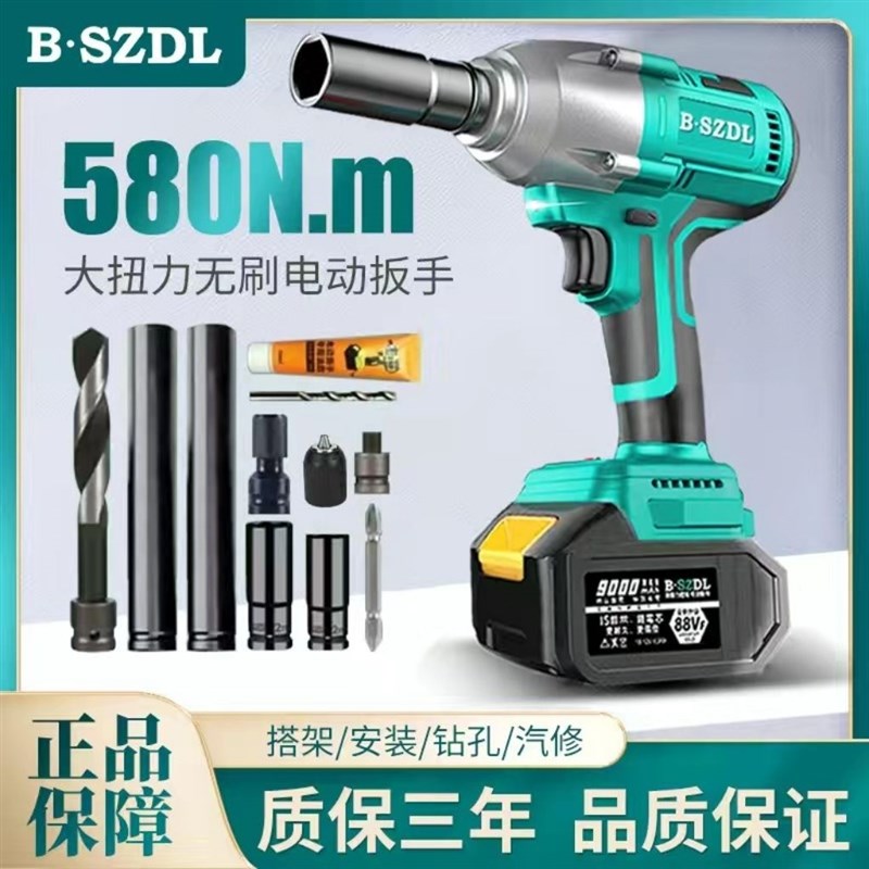 德国进口德国技术电动扳手大扭力多功能无刷冲击锂电架子工风炮电