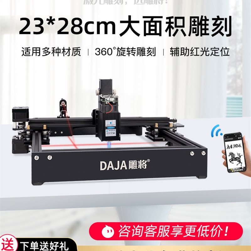 激光雕刻机便携式小型diy标牌铭牌竹木微型镭雕机金属打标刻字机