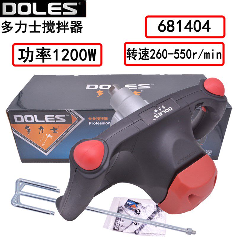 多力士搅拌器681404大功率1200W三级减速水泥腻子粉专业搅拌机