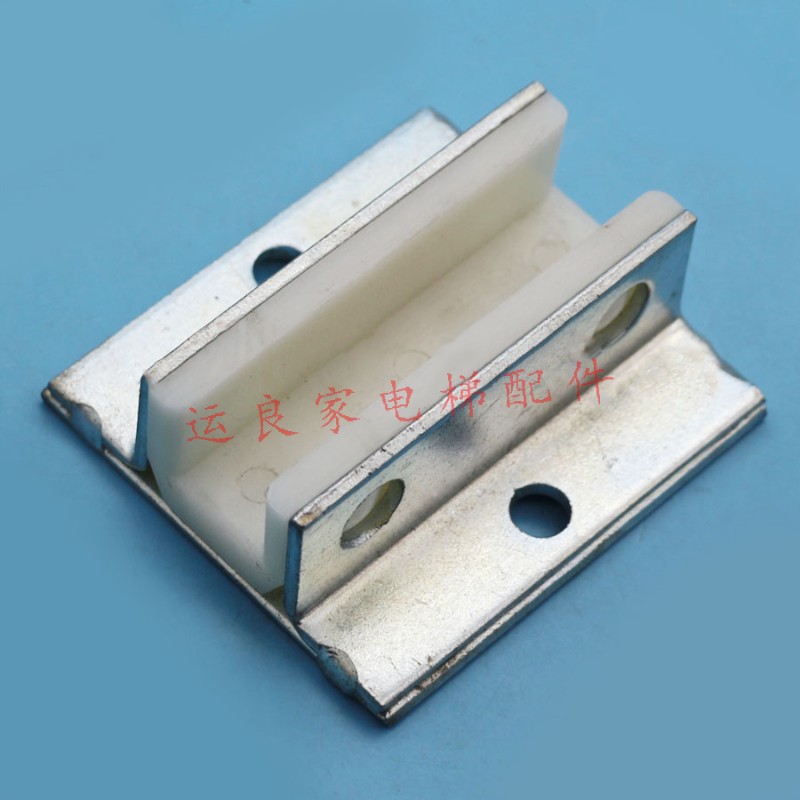 运良电梯配件通力电梯配件通力导靴通力对重导靴