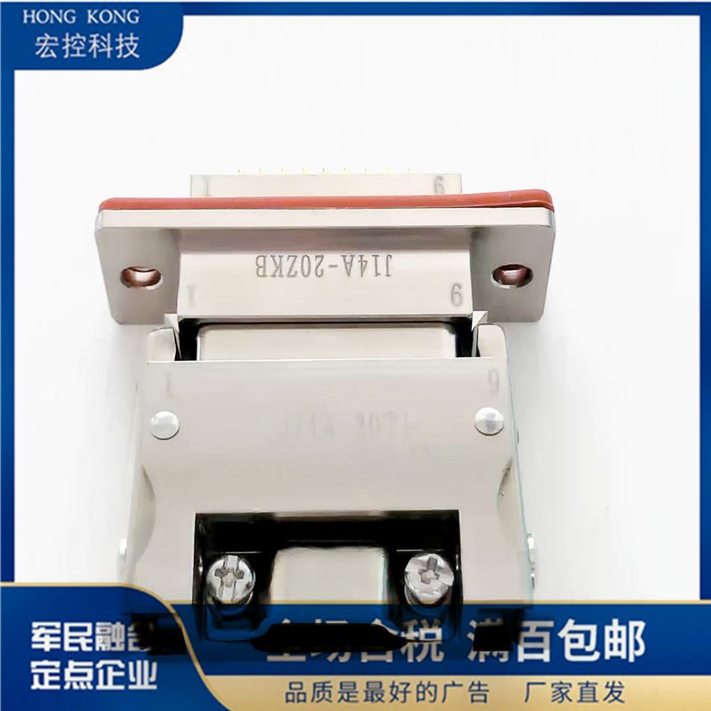 连接器J14A-20TJ J14A-20TK J14A-20ZKB J14A-20ZKL J14A-20ZJB