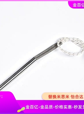 E-MCHV8/10/MCHLH12/14加热棒MCHL6-50-V200-W100-B800-Y/150/130