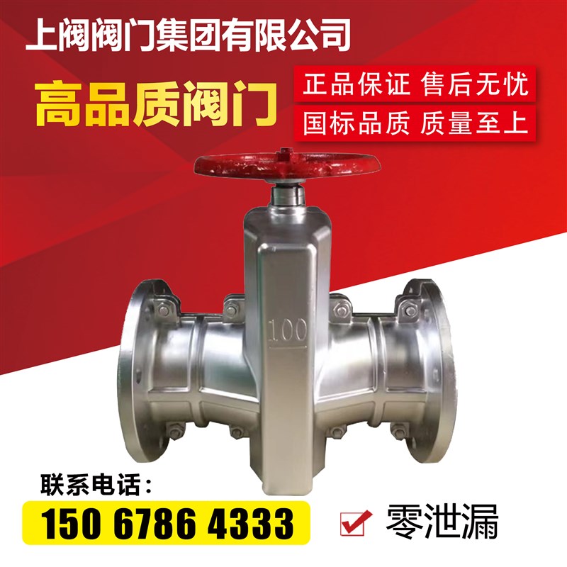 GJ41X-6L铝合金法兰夹阀矿浆用胶管DN506580100125150200250300