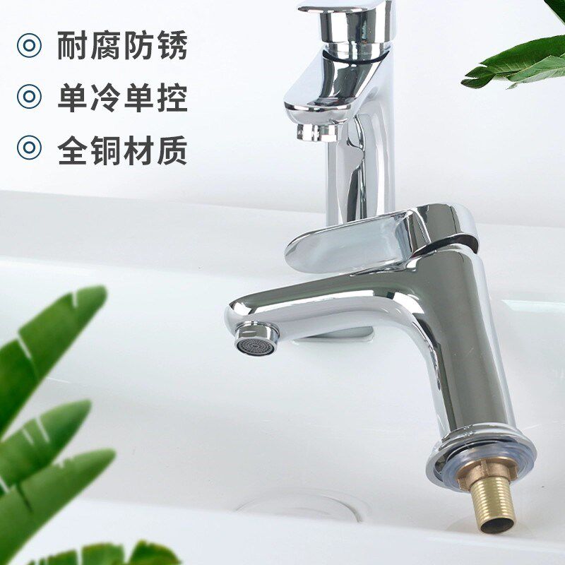柯帝莎全铜4分单冷卫生间洗漱台厕所陶瓷面盆软管拨手快开水龙头