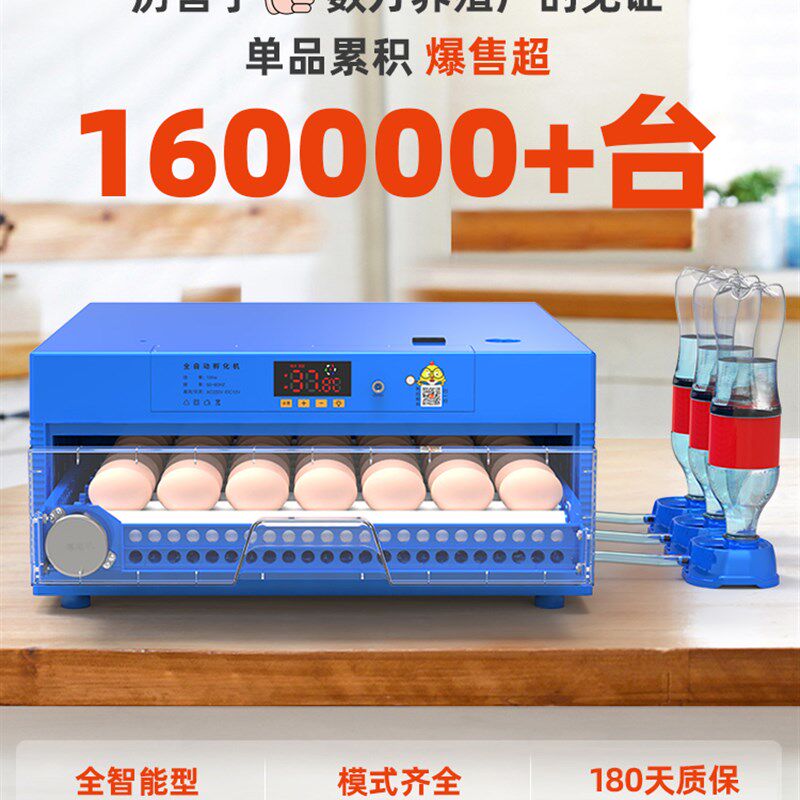 小鸡鸭鹅水床孵化箱孵化机孵蛋器孵化器鸡小型家用全自动智能大型