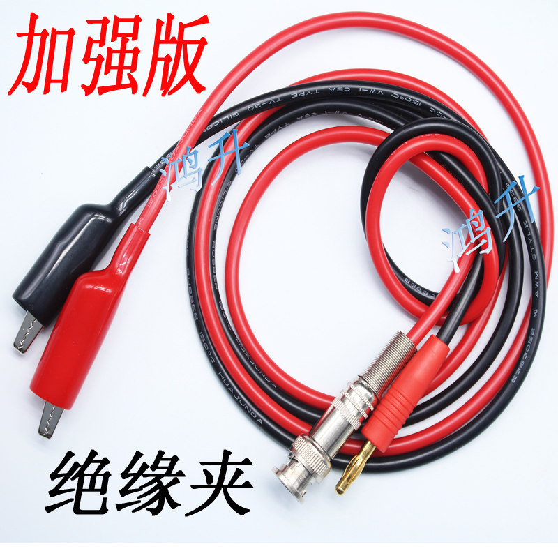 ATL507绝缘电阻测试表笔 开尔文夹表笔 仪器测试线电阻仪测试线