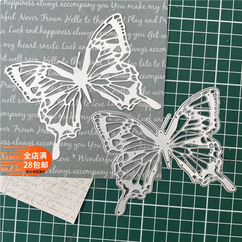手提口刀模纸艺机裁切割刀模卡片贺卡相册压花机蝴蝶模型蕾丝刀片