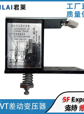 电梯差动变压器称重电源板电梯称重装置适用永大电梯ECVT称重装置