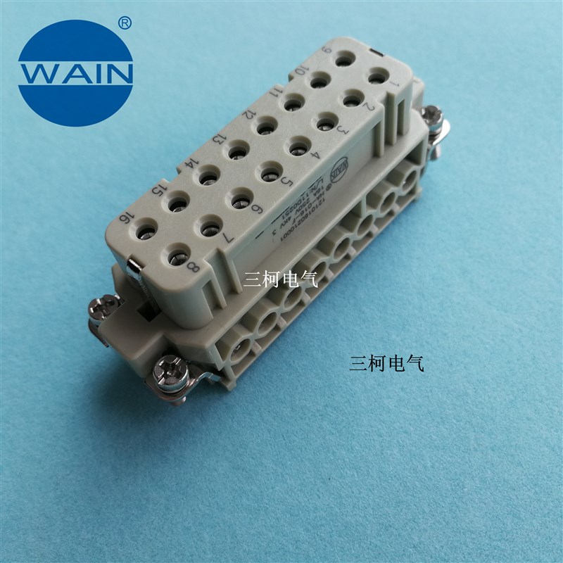 WAIN唯恩 HA-016-F 小16针母芯 HARTING浩亭航空插头WEVEL连接器