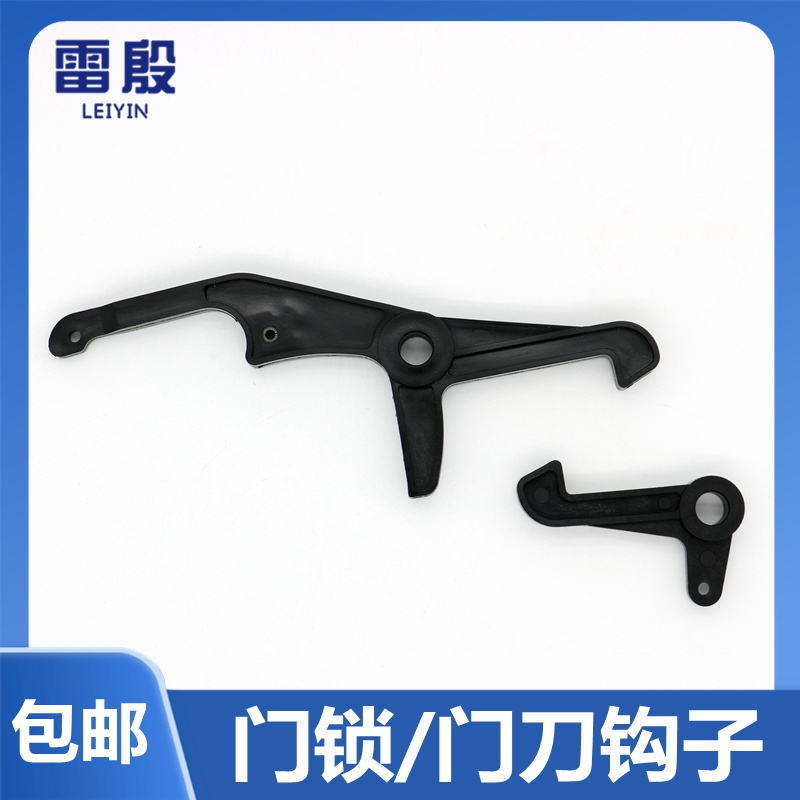 展鹏门刀锁钩 轿门门刀锁钩勾皮带固定钩子厅门门锁装置 电梯配件