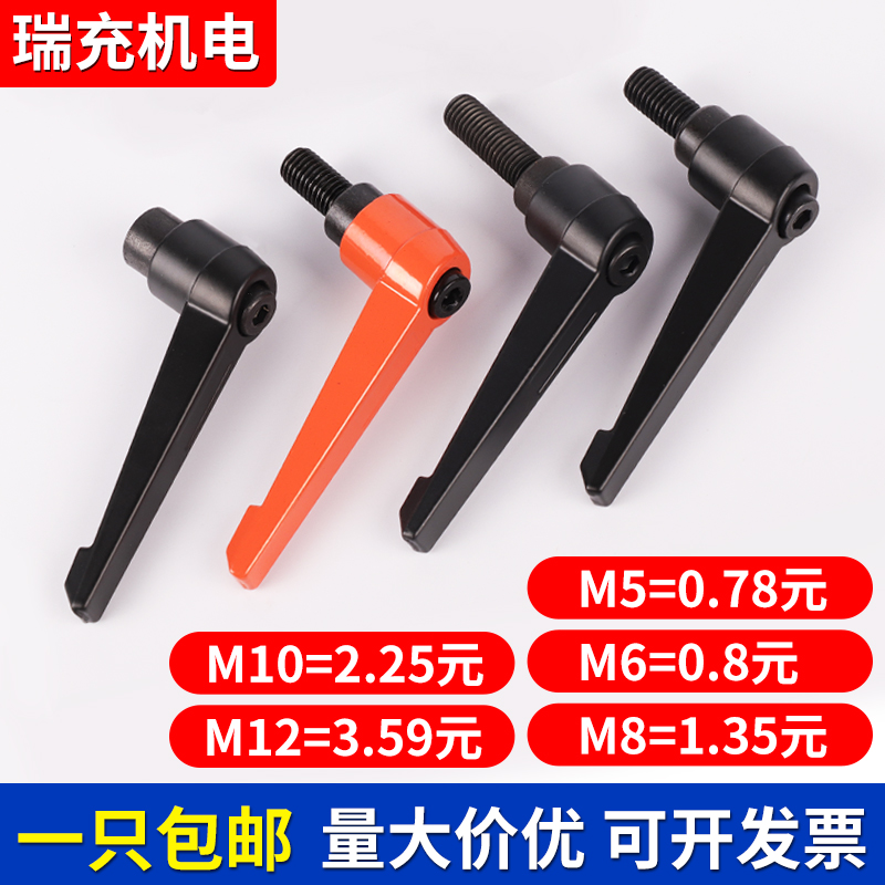 手柄螺丝可调位紧定7字旋转把手L型自锁紧手拧螺丝M6M8M10M12M16