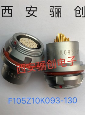 新品航空插头插座F104T03J053-130   F104Z10K053-139欢迎咨询