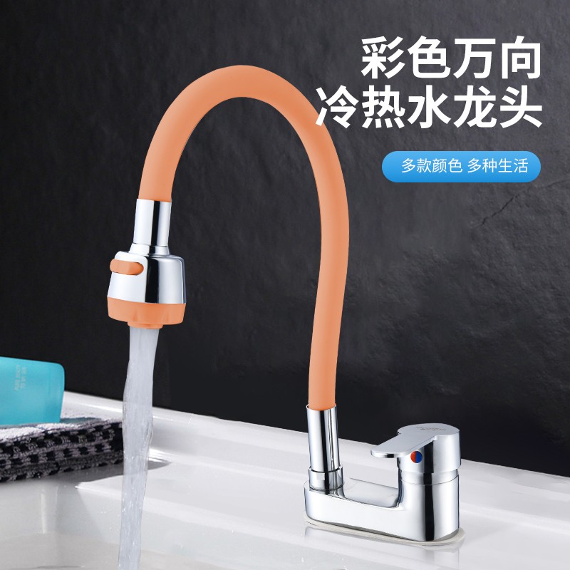 万向冷热面盆水龙头 洗手脸盆 双孔台盆龙头全铜卫生间台下盆龙头